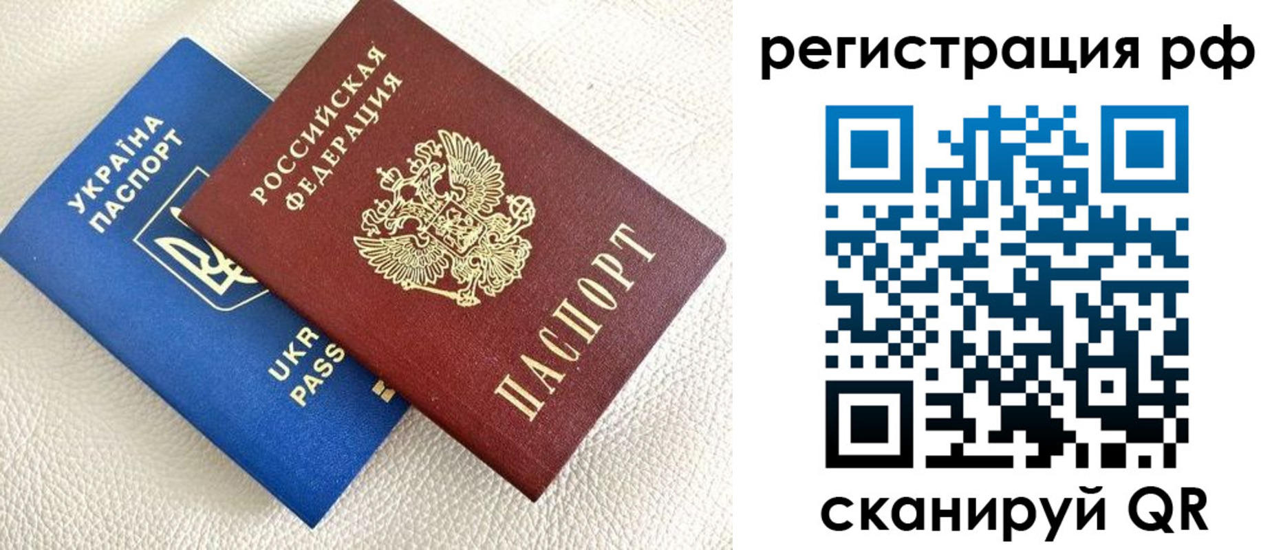 прописка для кредита в Татарске